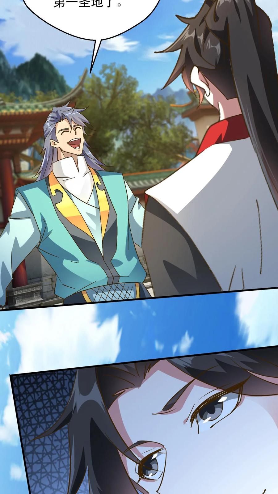 《玄幻，我能无限顿悟》第236话 不信是吧 第20页