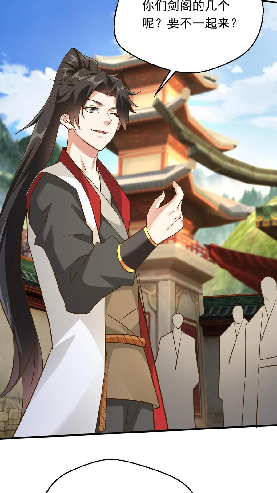 《玄幻，我能无限顿悟》第236话 不信是吧 第6页