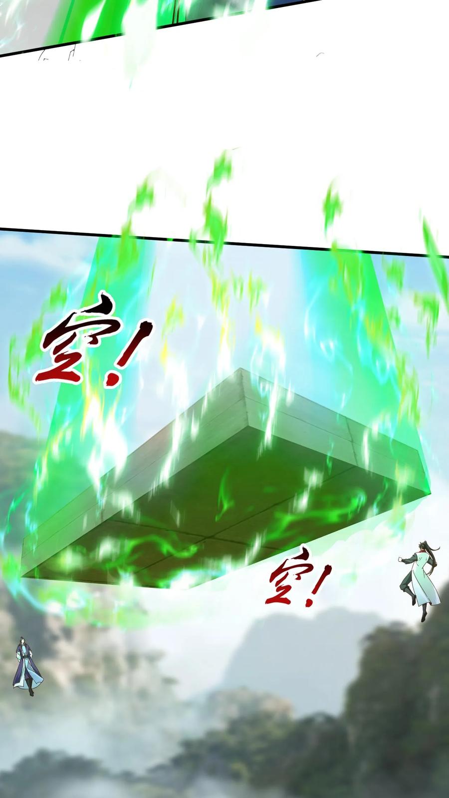 《玄幻，我能无限顿悟》第239话 以伤换伤 第6页