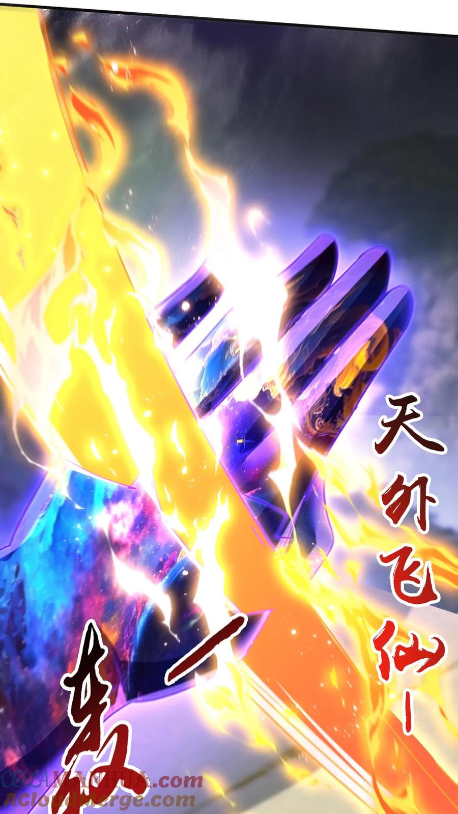 《玄幻，我能无限顿悟》第239话 以伤换伤 第11页