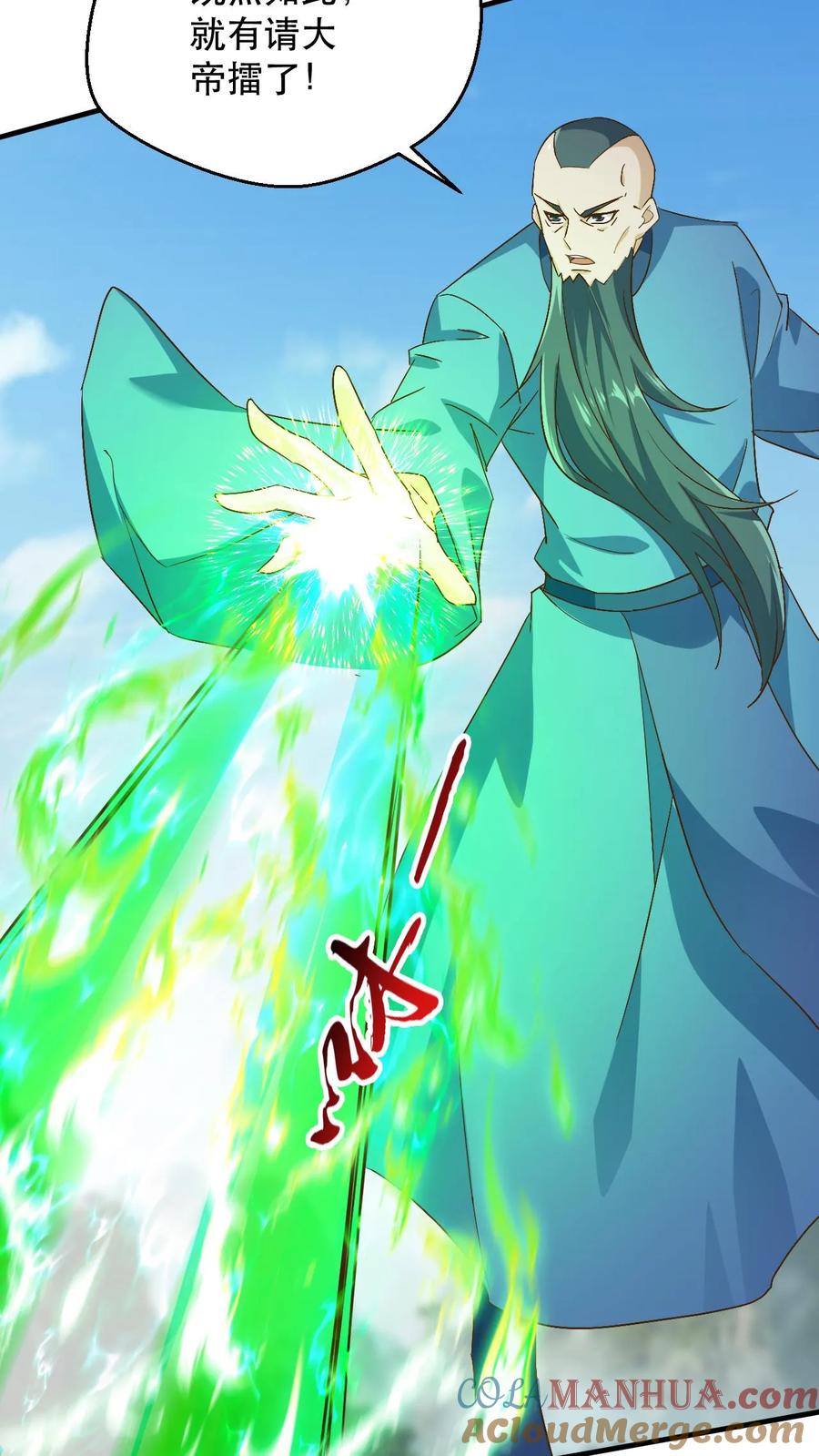 《玄幻，我能无限顿悟》第239话 以伤换伤 第5页