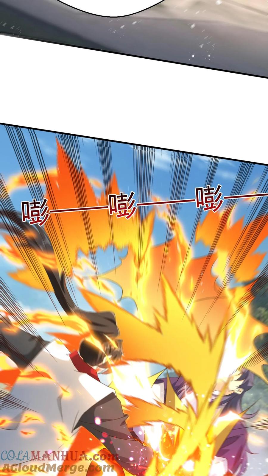 《玄幻，我能无限顿悟》第240话 铸剑大师到来 第11页