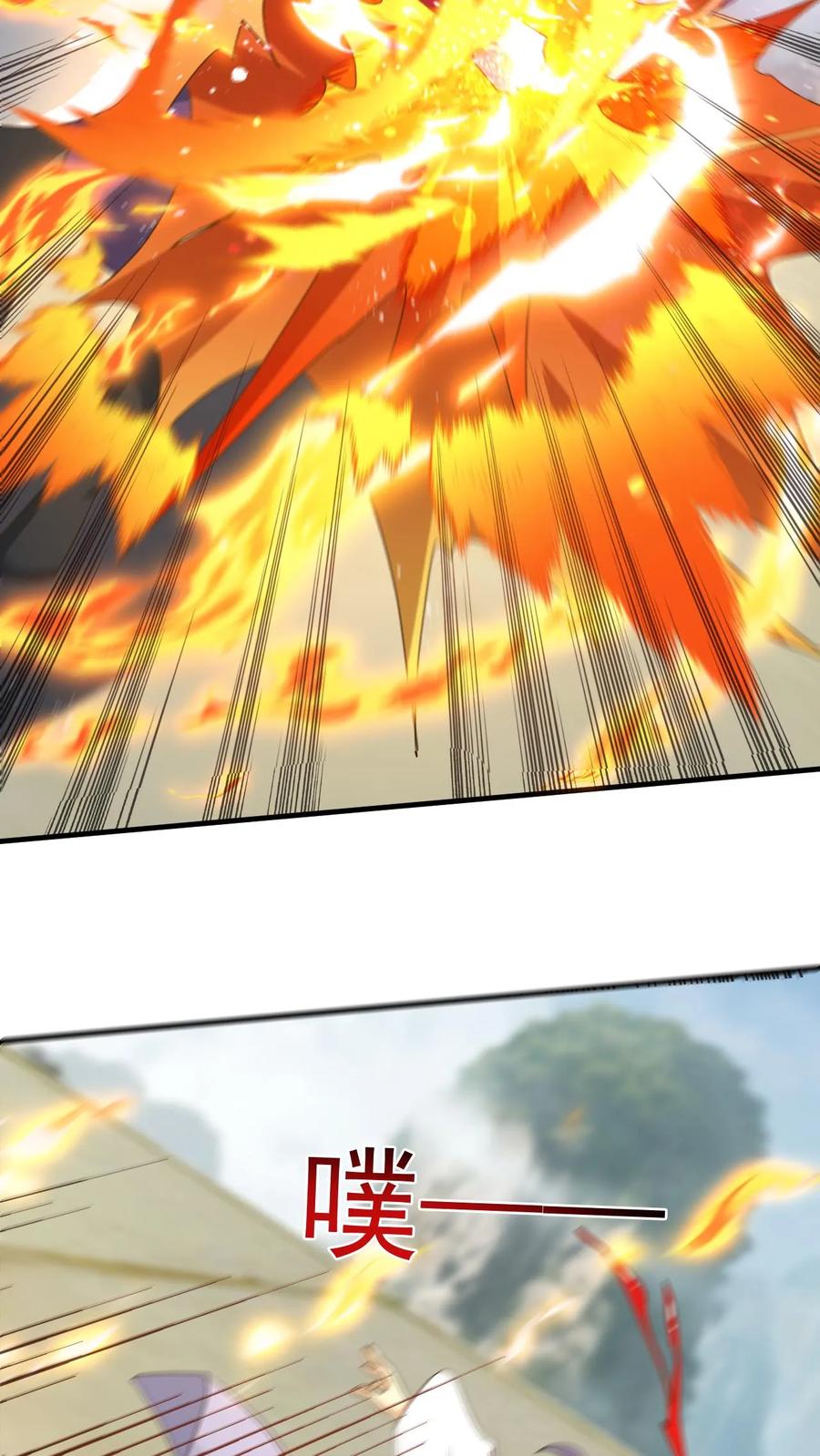 《玄幻，我能无限顿悟》第240话 铸剑大师到来 第12页
