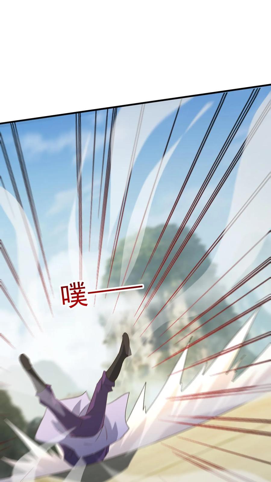 《玄幻，我能无限顿悟》第240话 铸剑大师到来 第2页