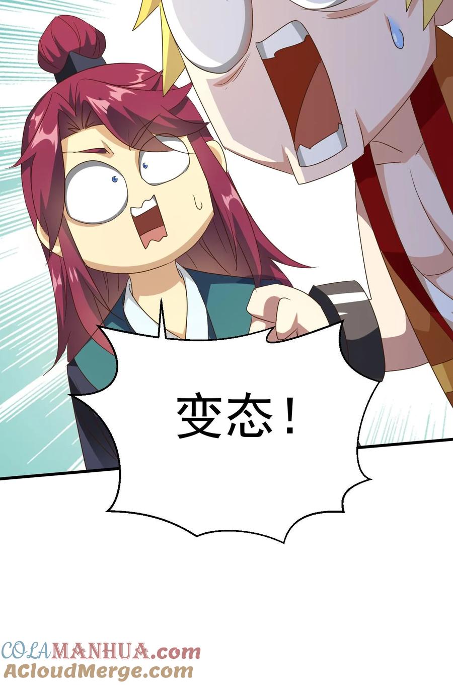 《玄幻，我能无限顿悟》第241话 来自天才的暴击 第23页