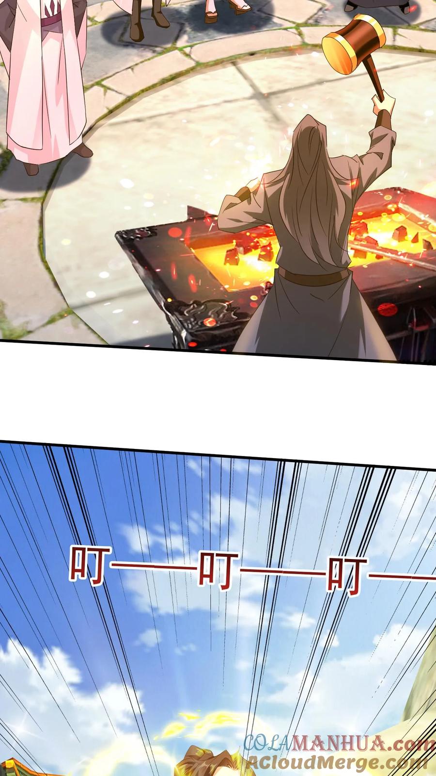 《玄幻，我能无限顿悟》第241话 来自天才的暴击 第11页