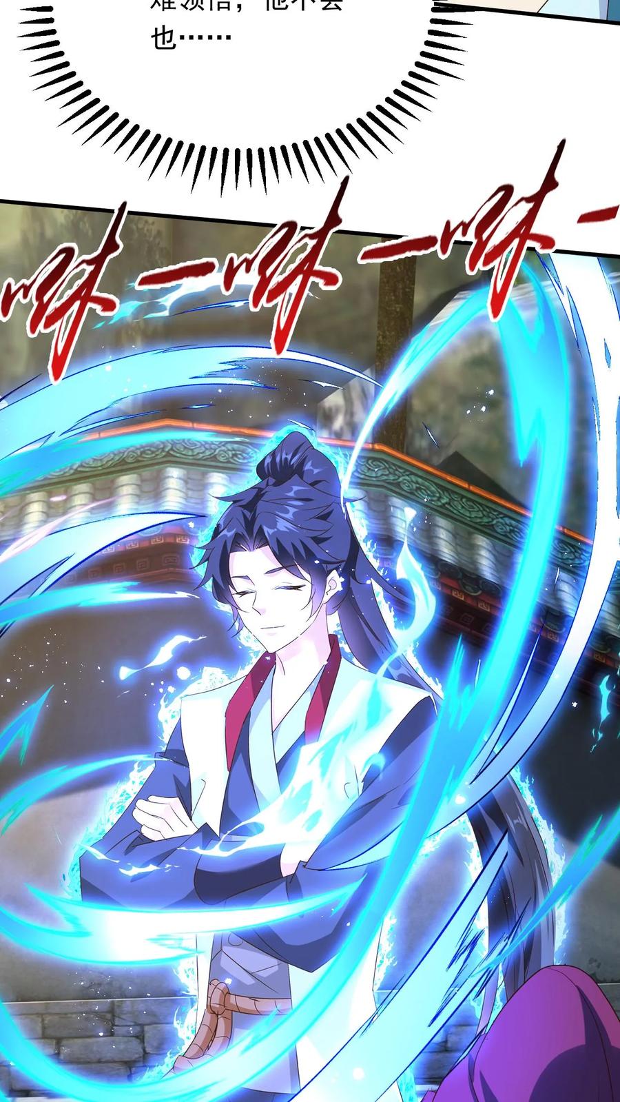 《玄幻，我能无限顿悟》第242话 新任务终于来了 第8页