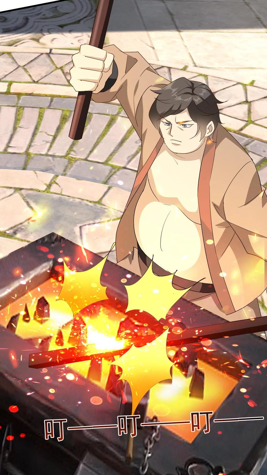 《玄幻，我能无限顿悟》第242话 新任务终于来了 第6页