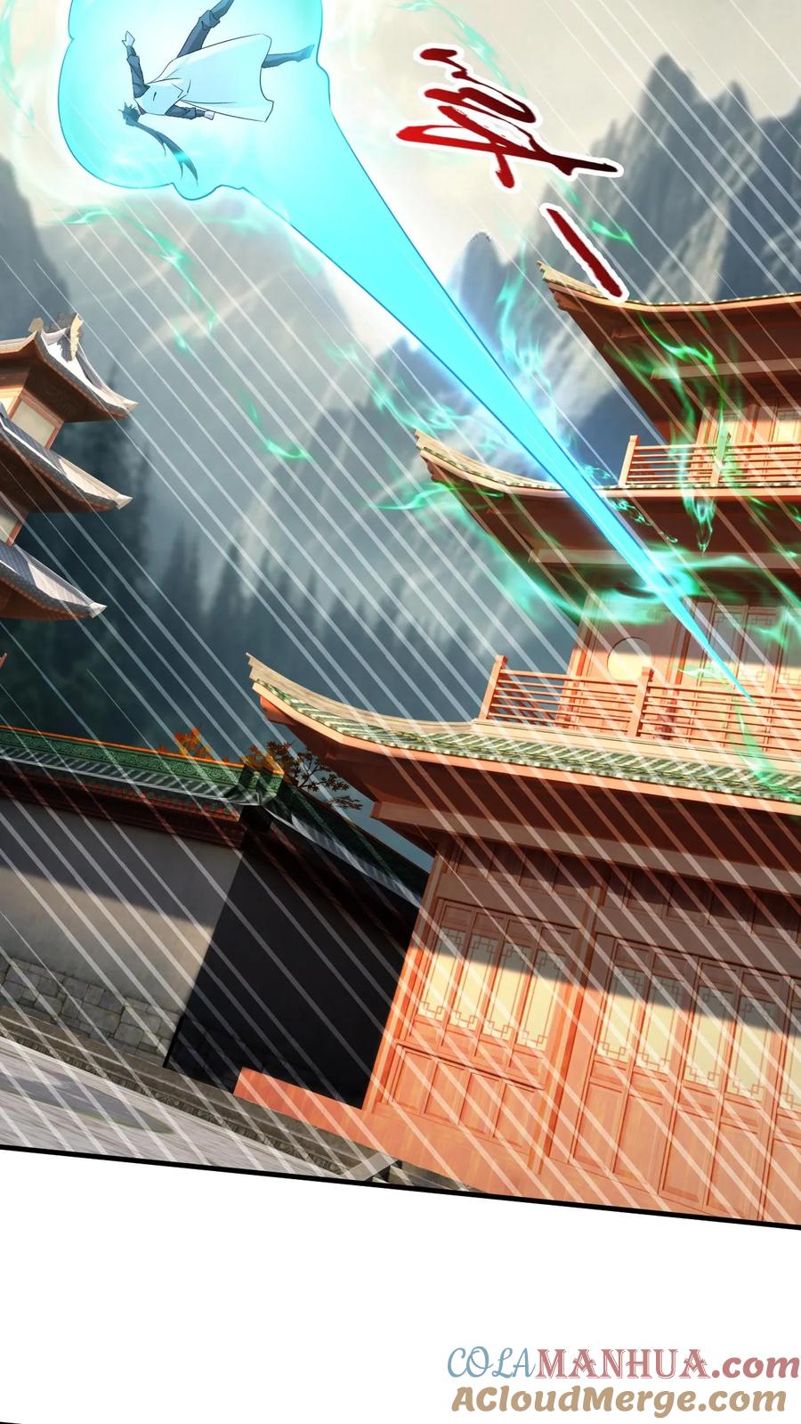 《玄幻，我能无限顿悟》第243话 大有问题 第11页