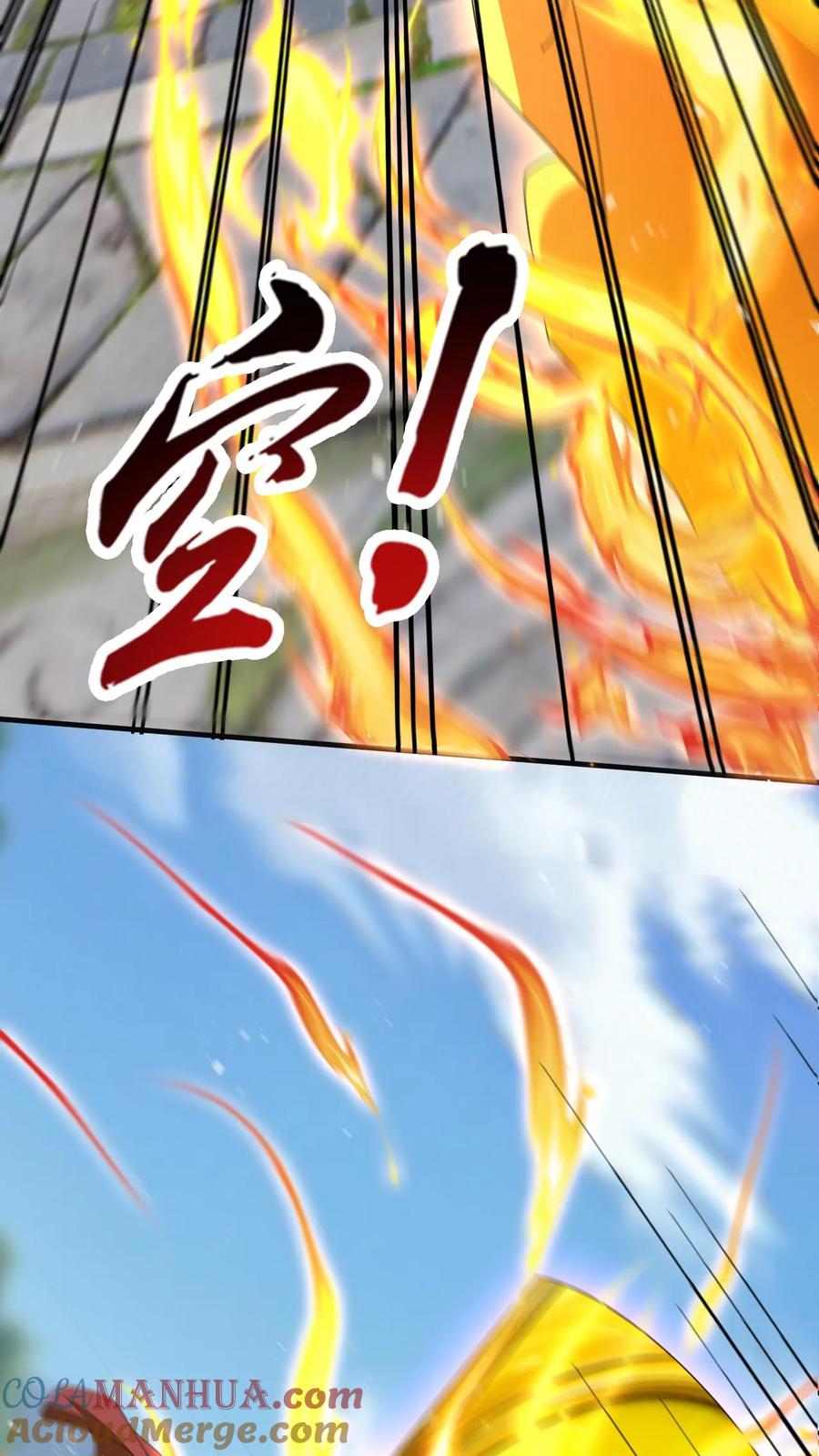 《玄幻，我能无限顿悟》第244话 超级天才现身 第21页