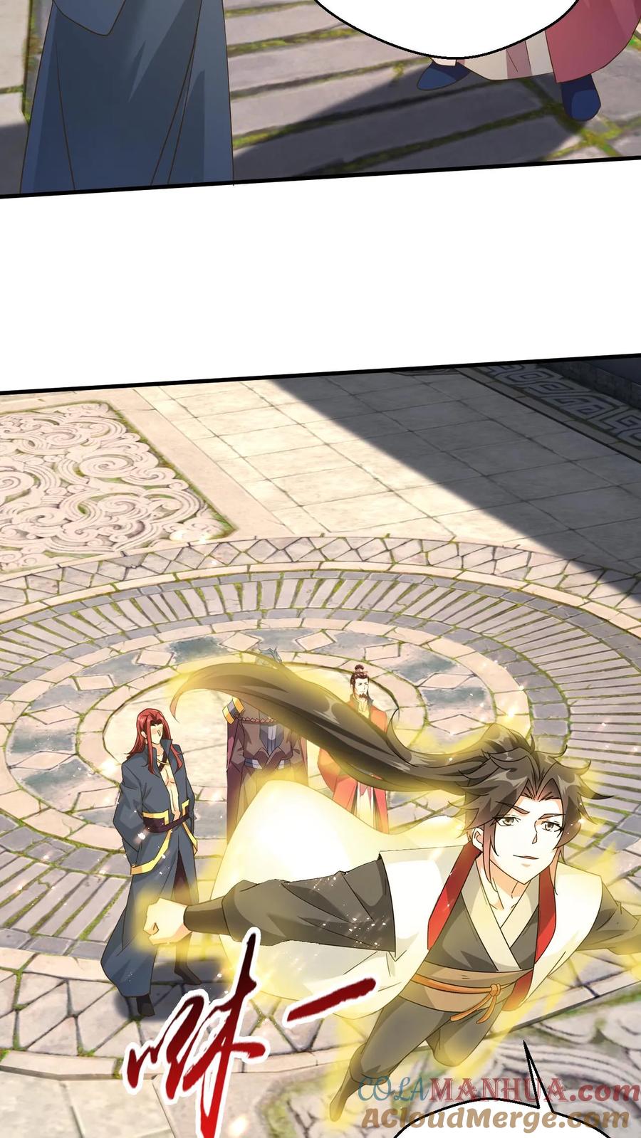 《玄幻，我能无限顿悟》第244话 超级天才现身 第3页