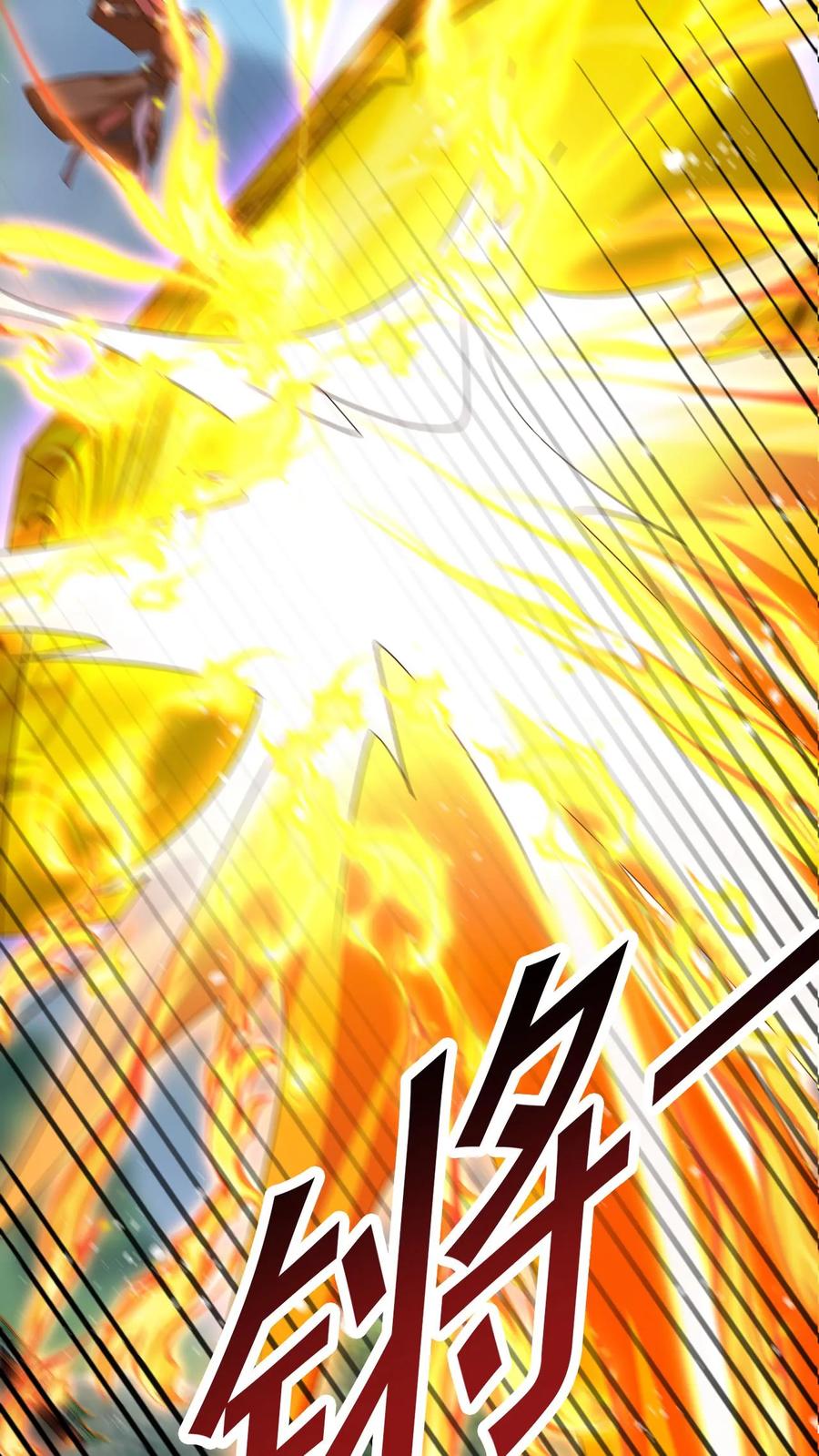 《玄幻，我能无限顿悟》第244话 超级天才现身 第22页