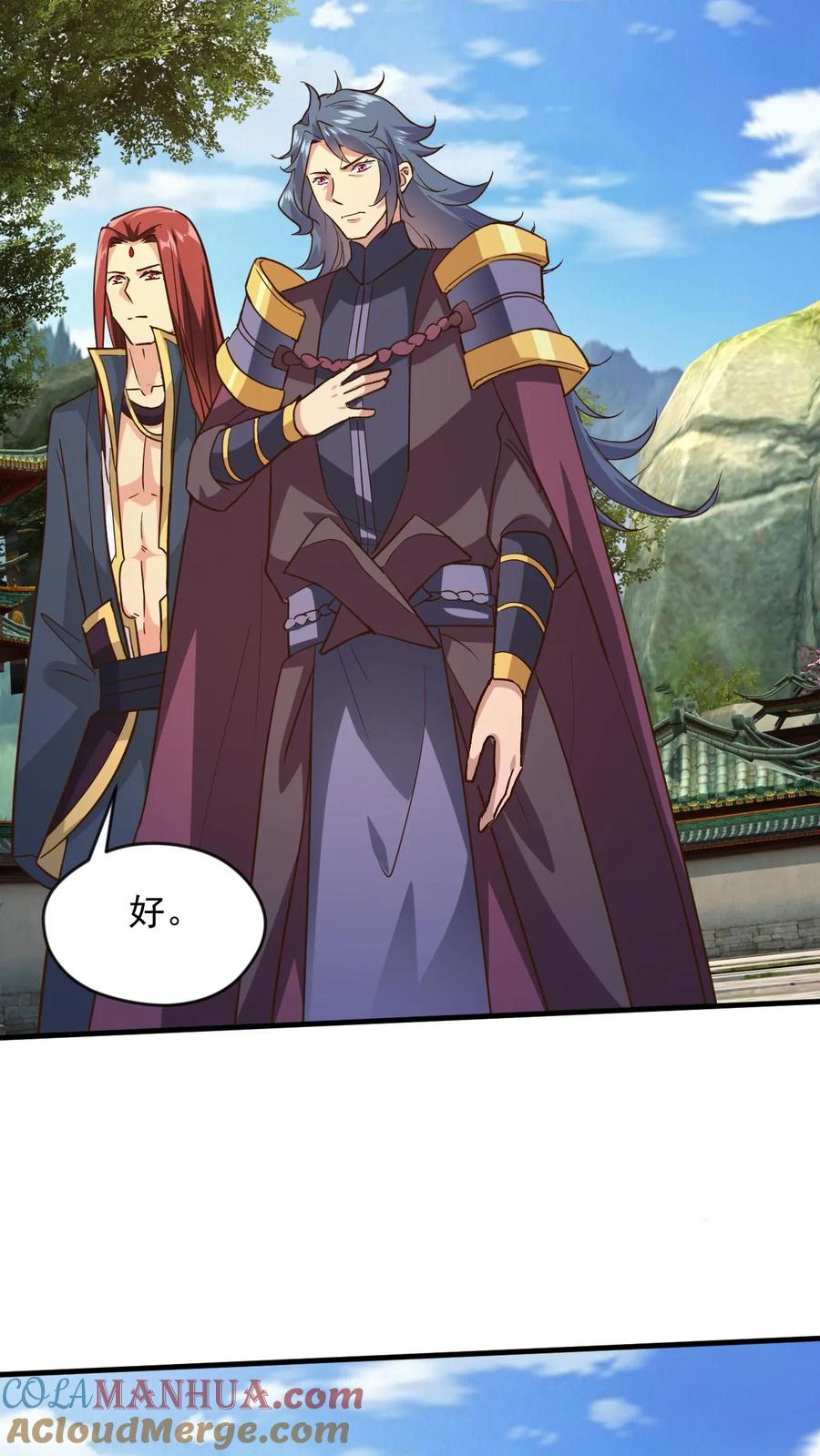 《玄幻，我能无限顿悟》第245话 重登神子 第21页