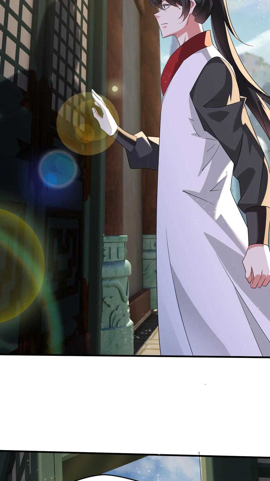 《玄幻，我能无限顿悟》第246话 有宝贝 第16页