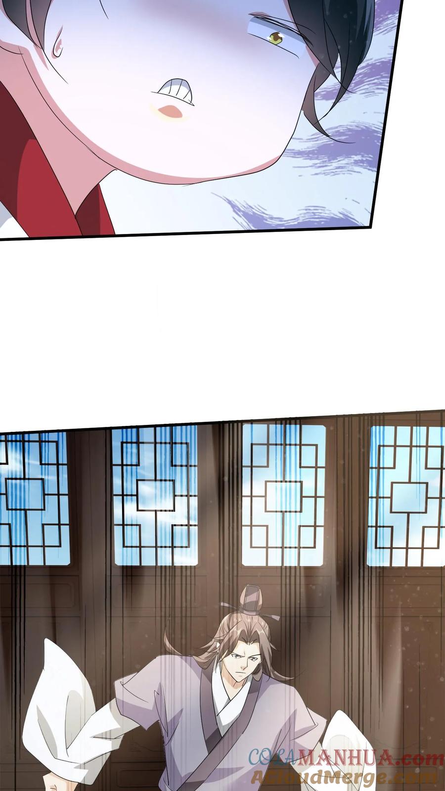 《玄幻，我能无限顿悟》第247话 必先自宫 第23页
