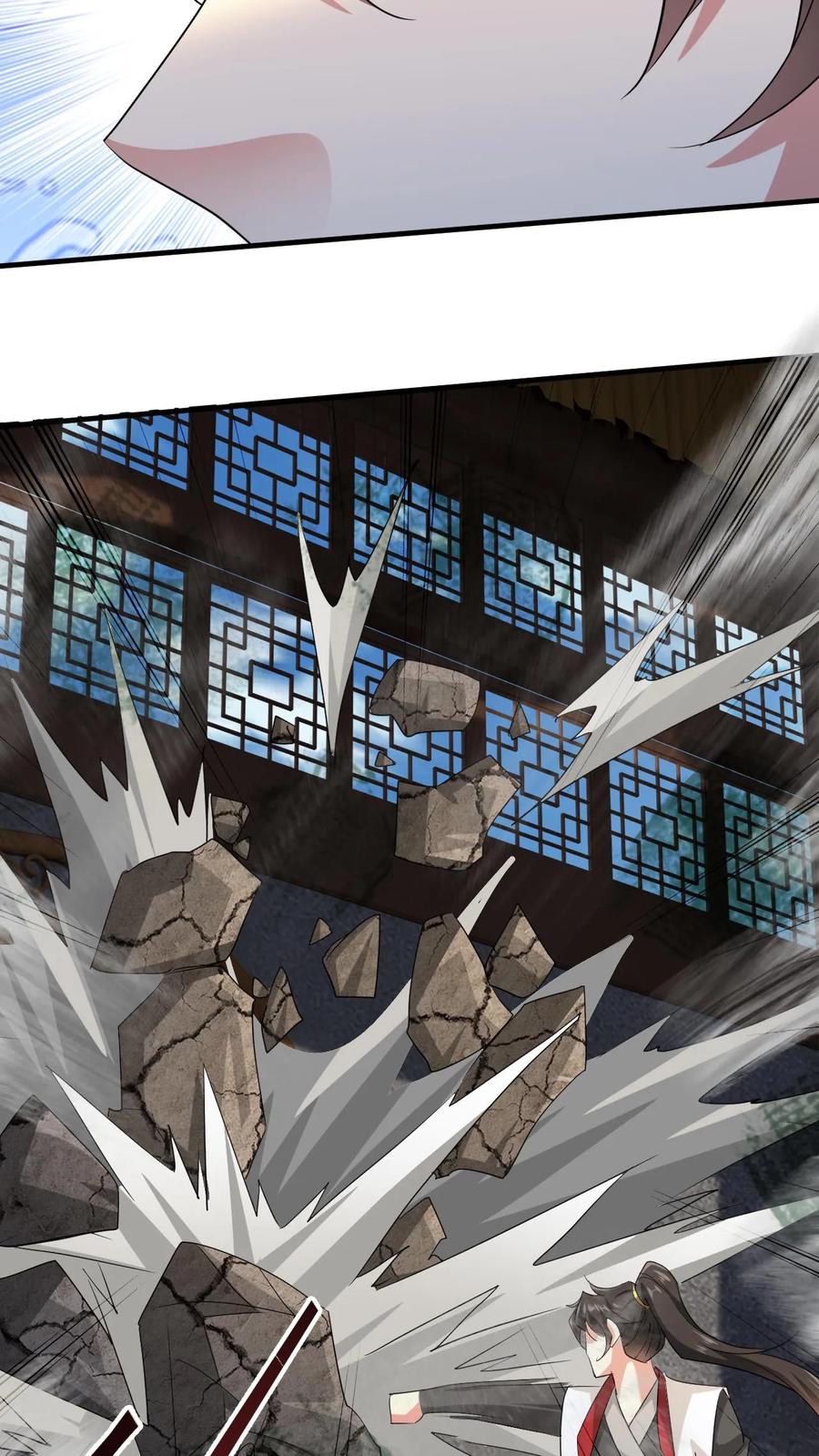 《玄幻，我能无限顿悟》第247话 必先自宫 第10页