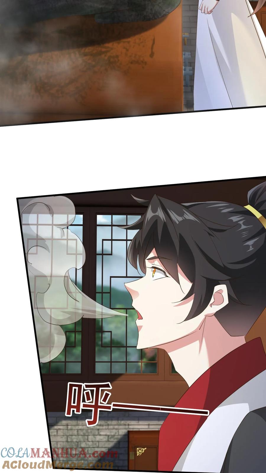 《玄幻，我能无限顿悟》第247话 必先自宫 第5页