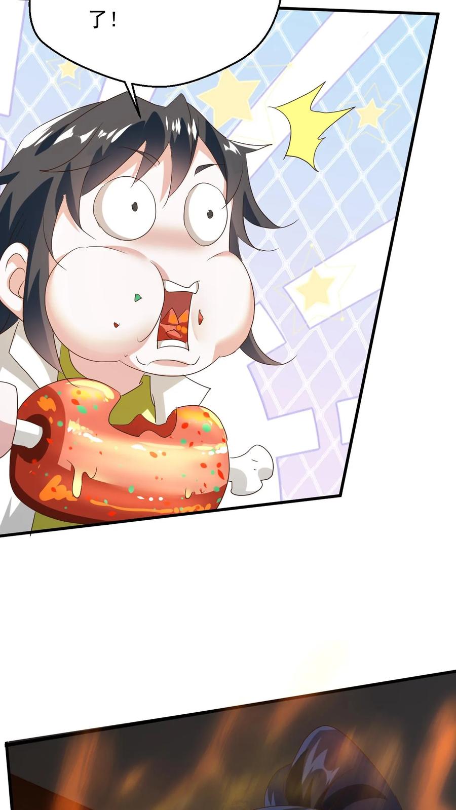 《玄幻，我能无限顿悟》第249话 邀战中土群英 第12页