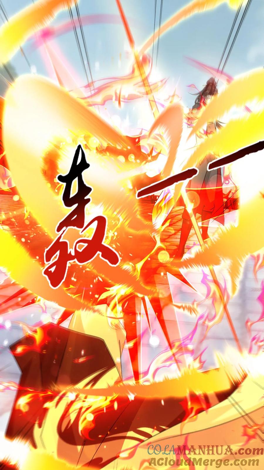 《玄幻，我能无限顿悟》第250话 八方云动 第29页