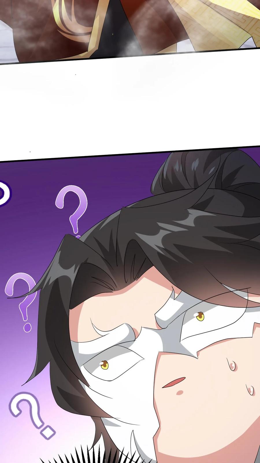 《玄幻，我能无限顿悟》第250话 八方云动 第18页