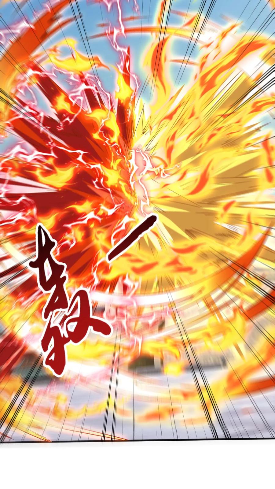 《玄幻，我能无限顿悟》第251话 不是人 第28页