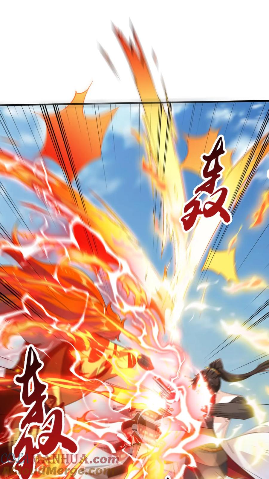 《玄幻，我能无限顿悟》第251话 不是人 第31页