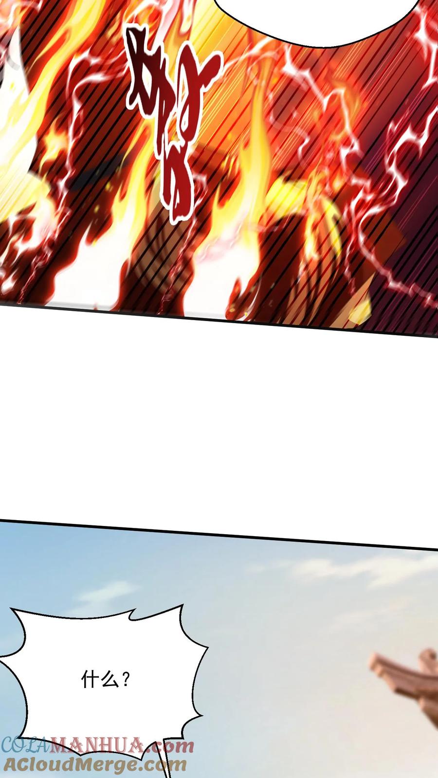 《玄幻，我能无限顿悟》第251话 不是人 第35页