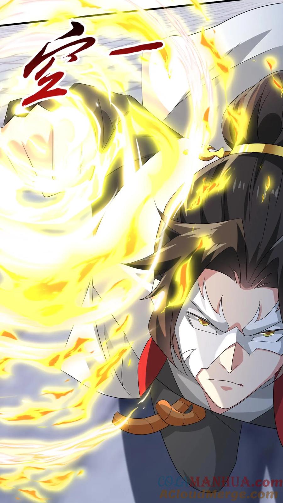《玄幻，我能无限顿悟》第251话 不是人 第25页