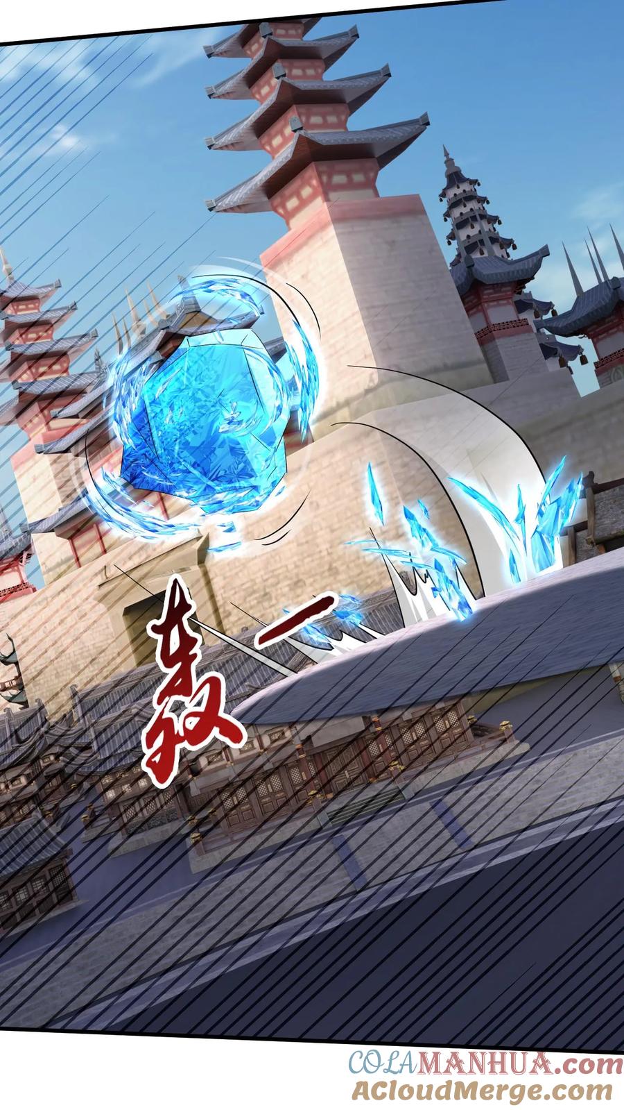 《玄幻，我能无限顿悟》第251话 不是人 第11页