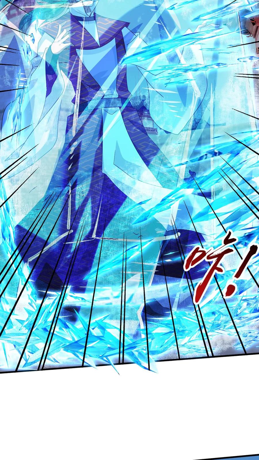 《玄幻，我能无限顿悟》第251话 不是人 第10页