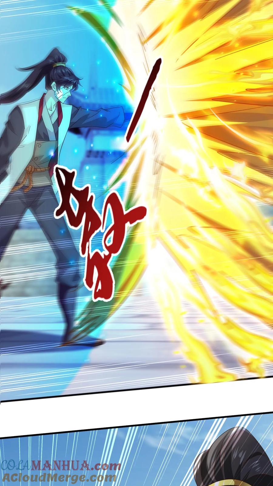 《玄幻，我能无限顿悟》第252话 七种剑意 第15页