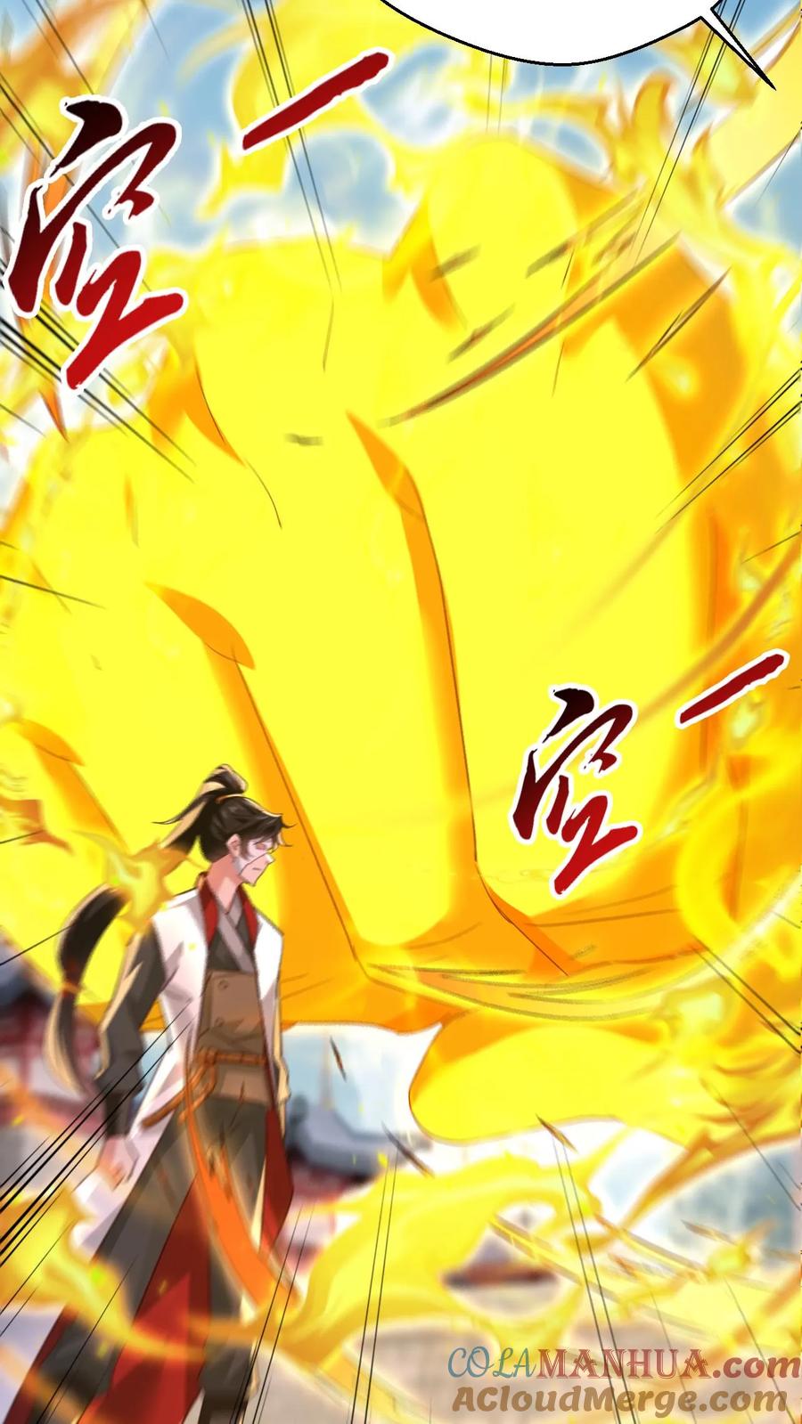 《玄幻，我能无限顿悟》第252话 七种剑意 第13页