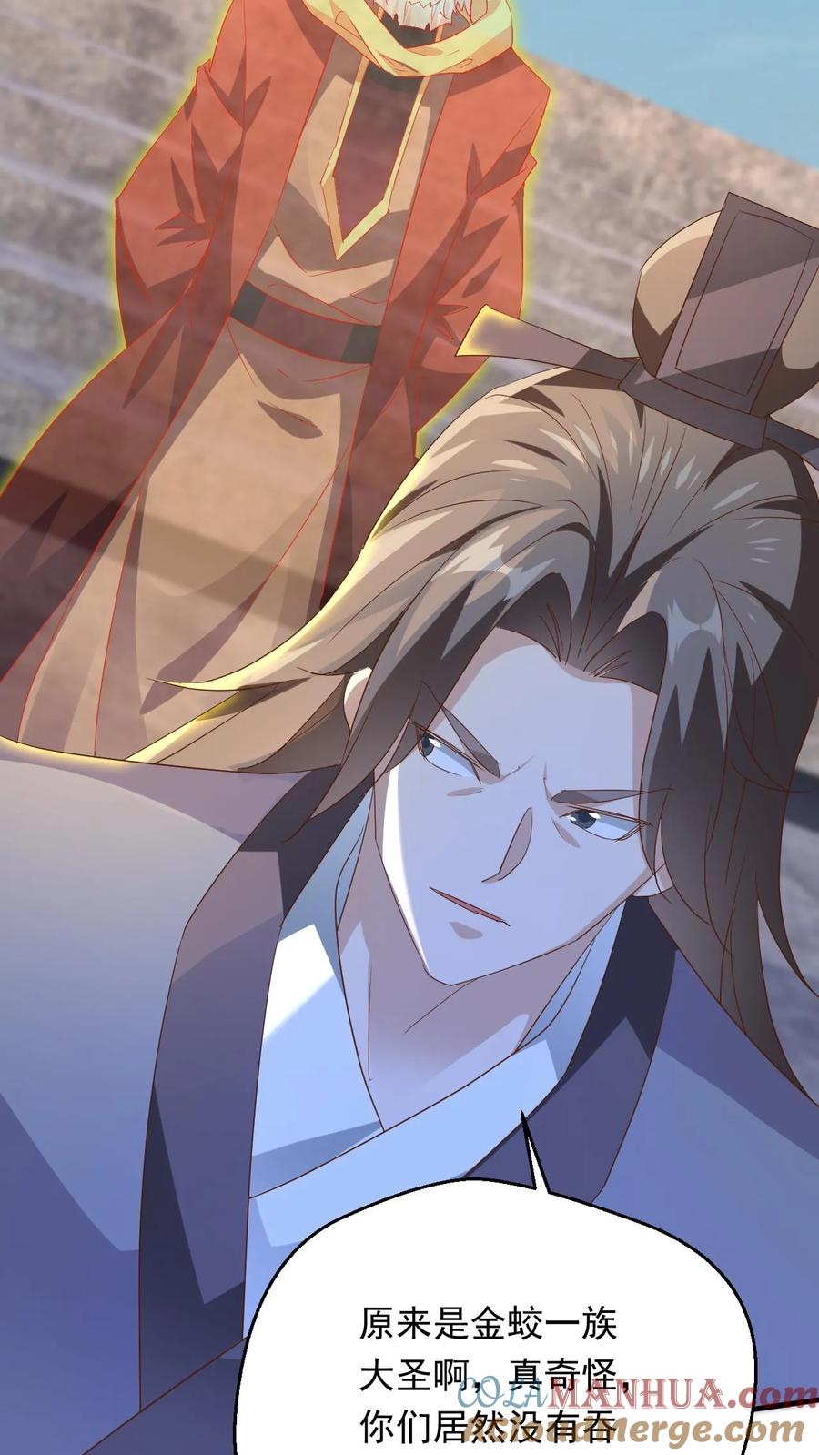 《玄幻，我能无限顿悟》第252话 七种剑意 第29页
