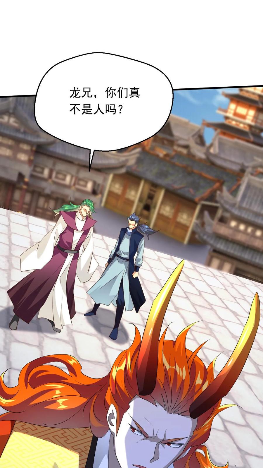 《玄幻，我能无限顿悟》第252话 七种剑意 第2页