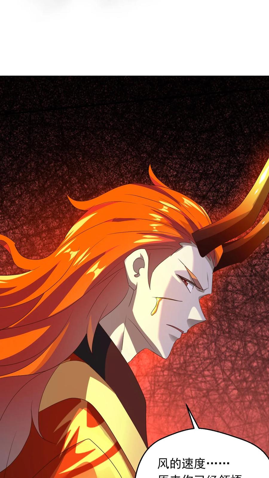 《玄幻，我能无限顿悟》第252话 七种剑意 第10页