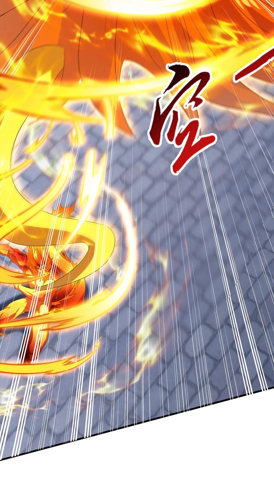 《玄幻，我能无限顿悟》第253话 敲竹杠 第6页