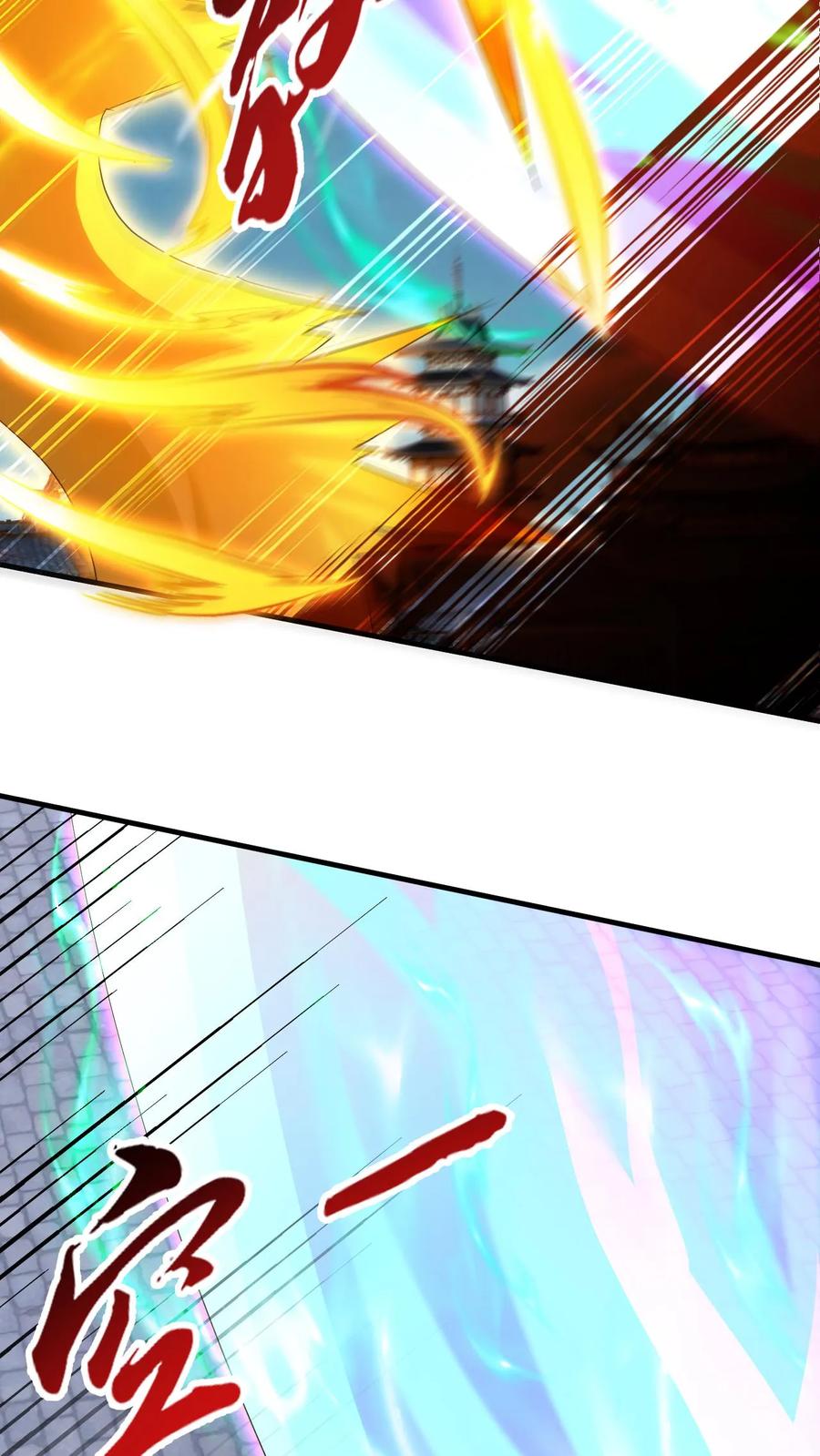 《玄幻，我能无限顿悟》第253话 敲竹杠 第8页