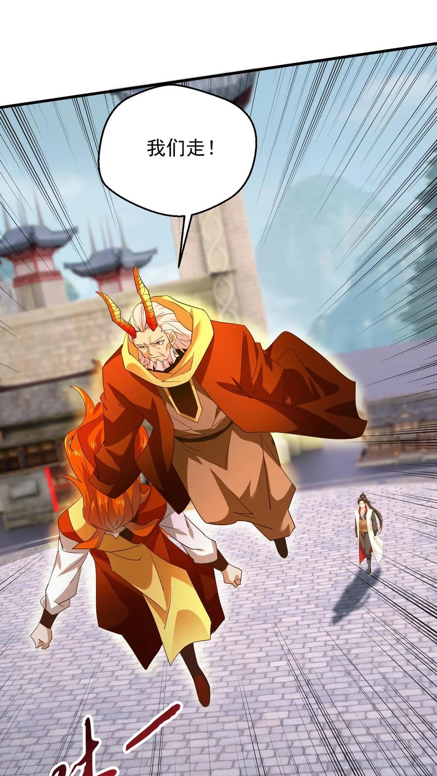 《玄幻，我能无限顿悟》第253话 敲竹杠 第24页