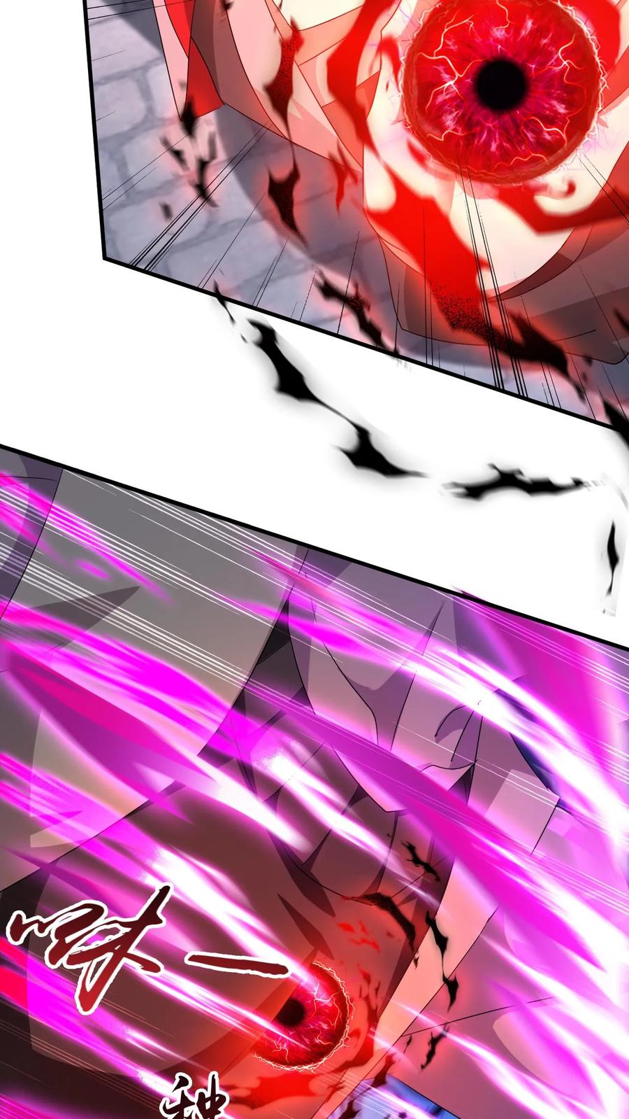 《玄幻，我能无限顿悟》第254话 自己送上门 第36页