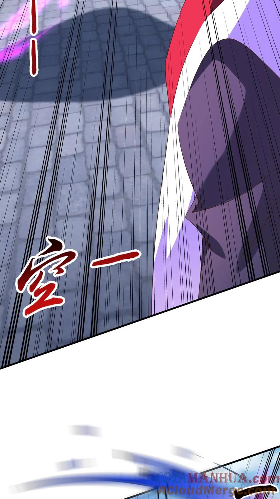 《玄幻，我能无限顿悟》第254话 自己送上门 第33页