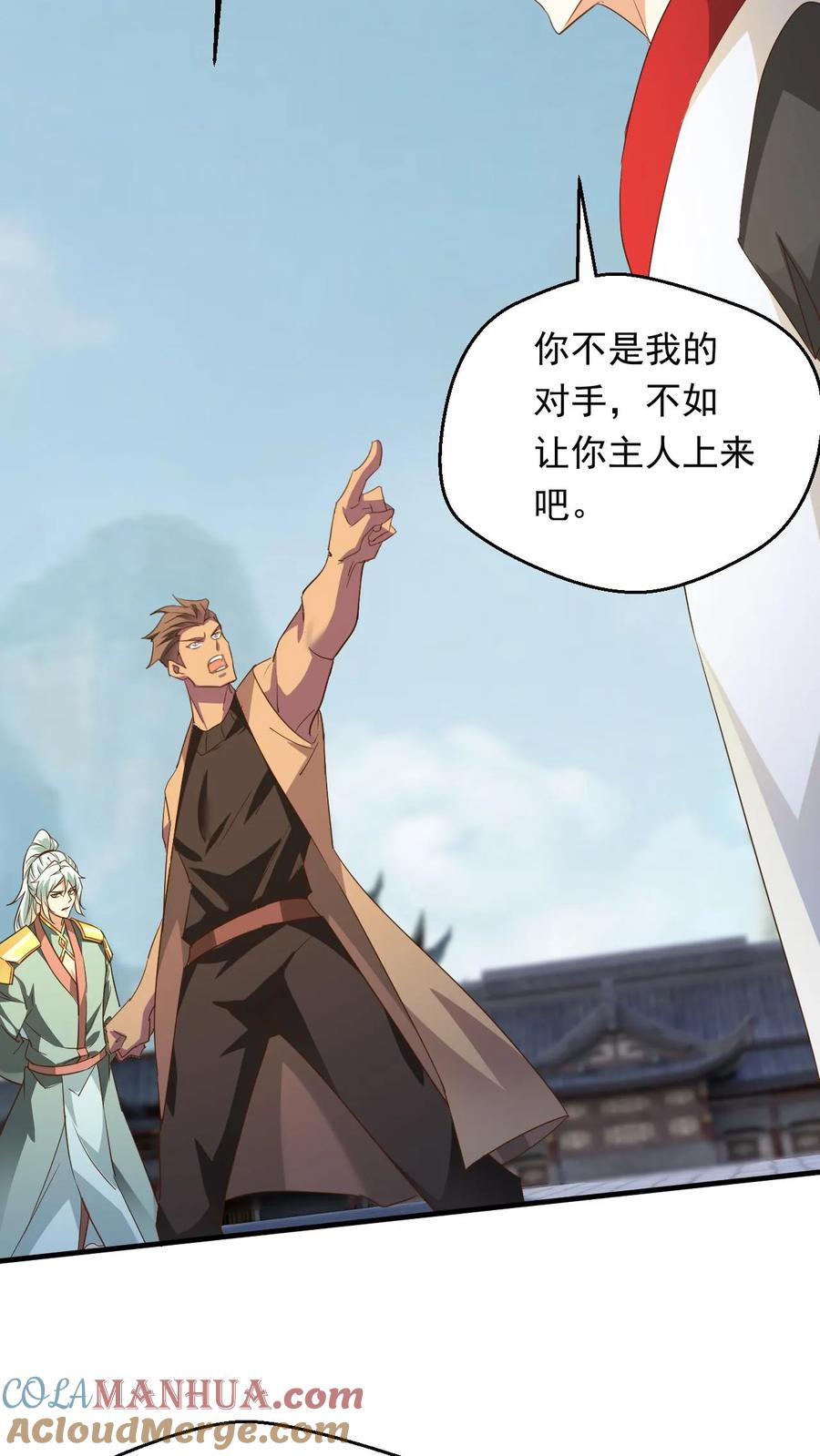 《玄幻，我能无限顿悟》第254话 自己送上门 第29页