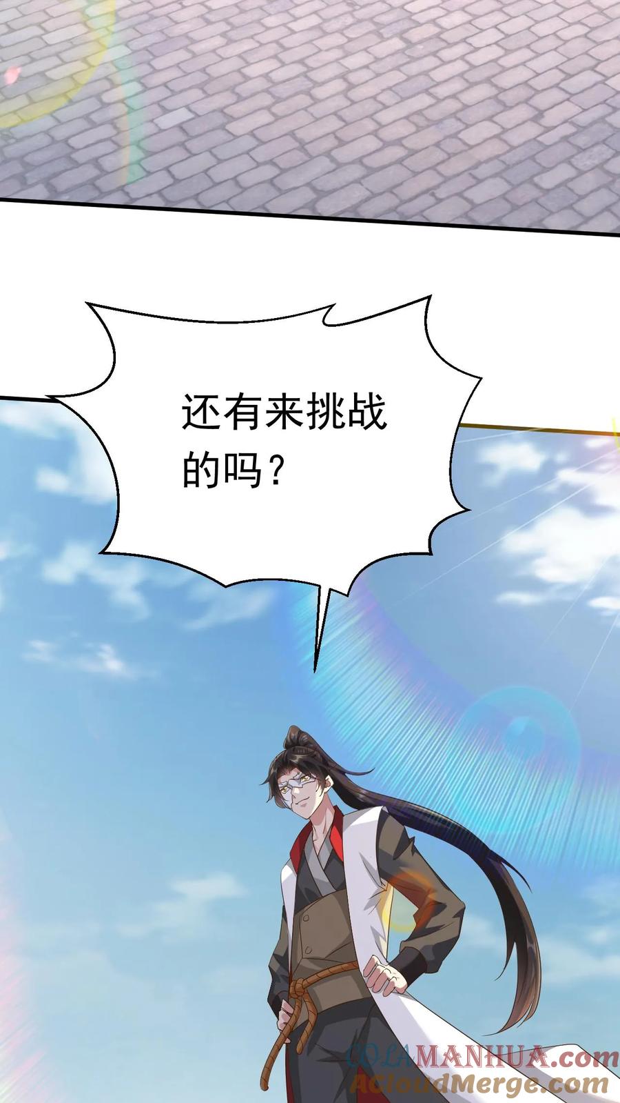 《玄幻，我能无限顿悟》第254话 自己送上门 第11页