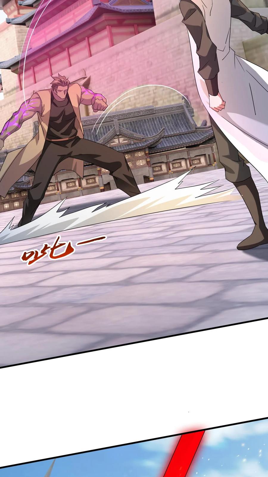 《玄幻，我能无限顿悟》第254话 自己送上门 第38页