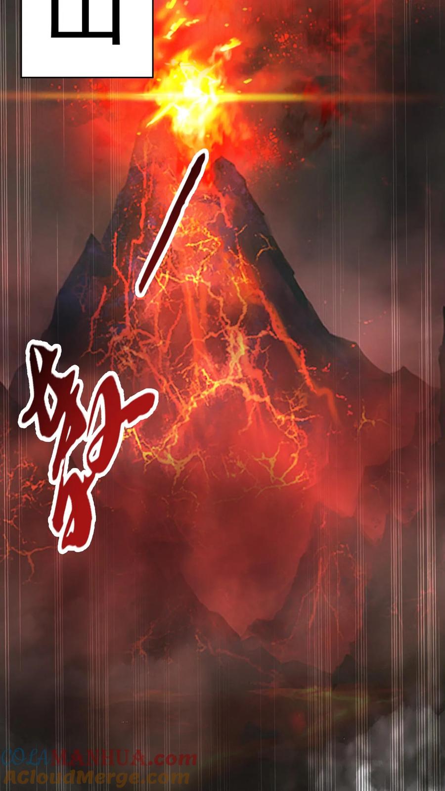 《玄幻，我能无限顿悟》第254话 自己送上门 第3页