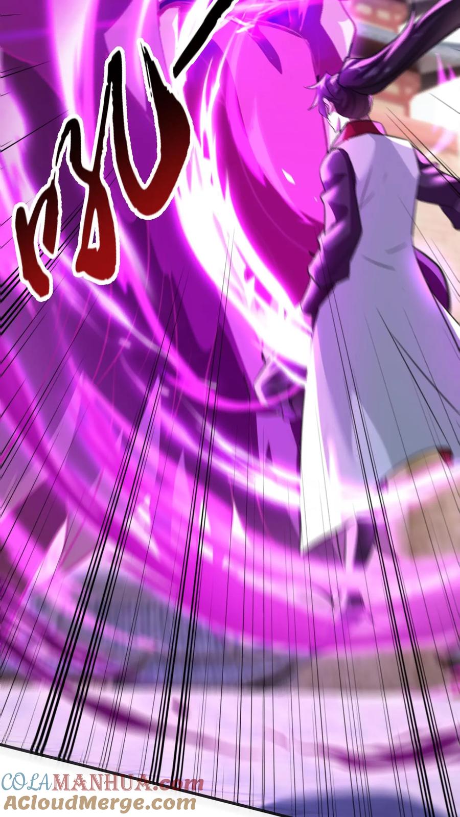 《玄幻，我能无限顿悟》第255话 混战 第7页