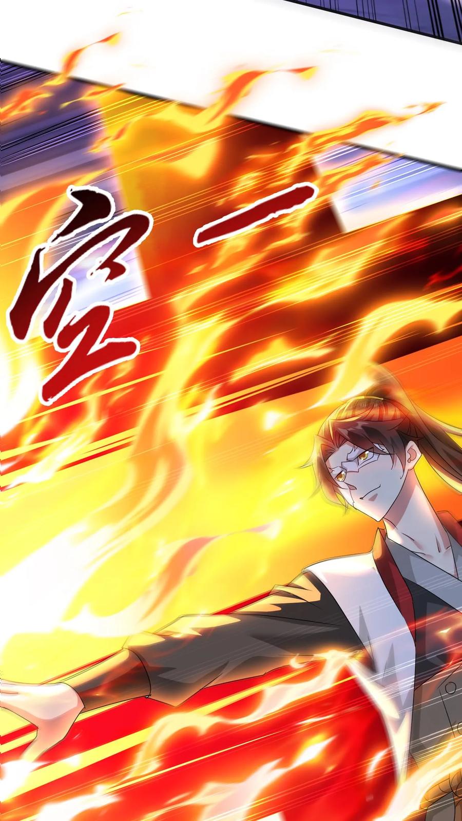 《玄幻，我能无限顿悟》第255话 混战 第8页