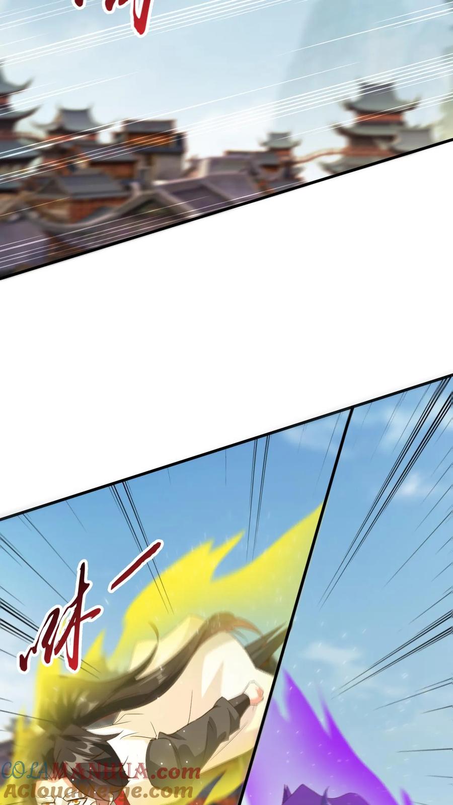 《玄幻，我能无限顿悟》第256话 自爆 第9页