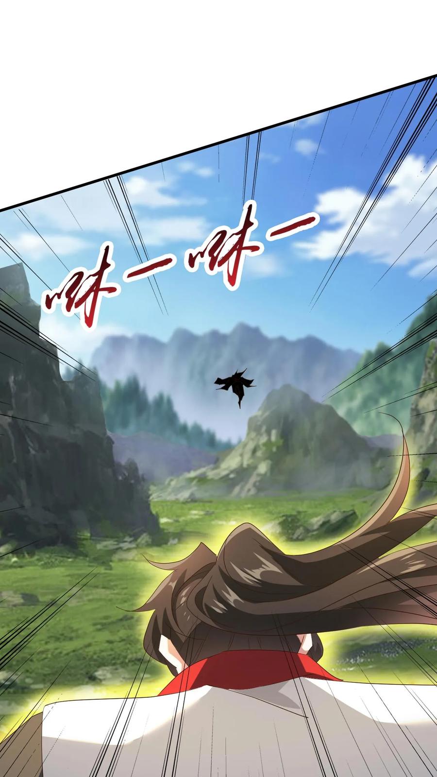 《玄幻，我能无限顿悟》第256话 自爆 第12页