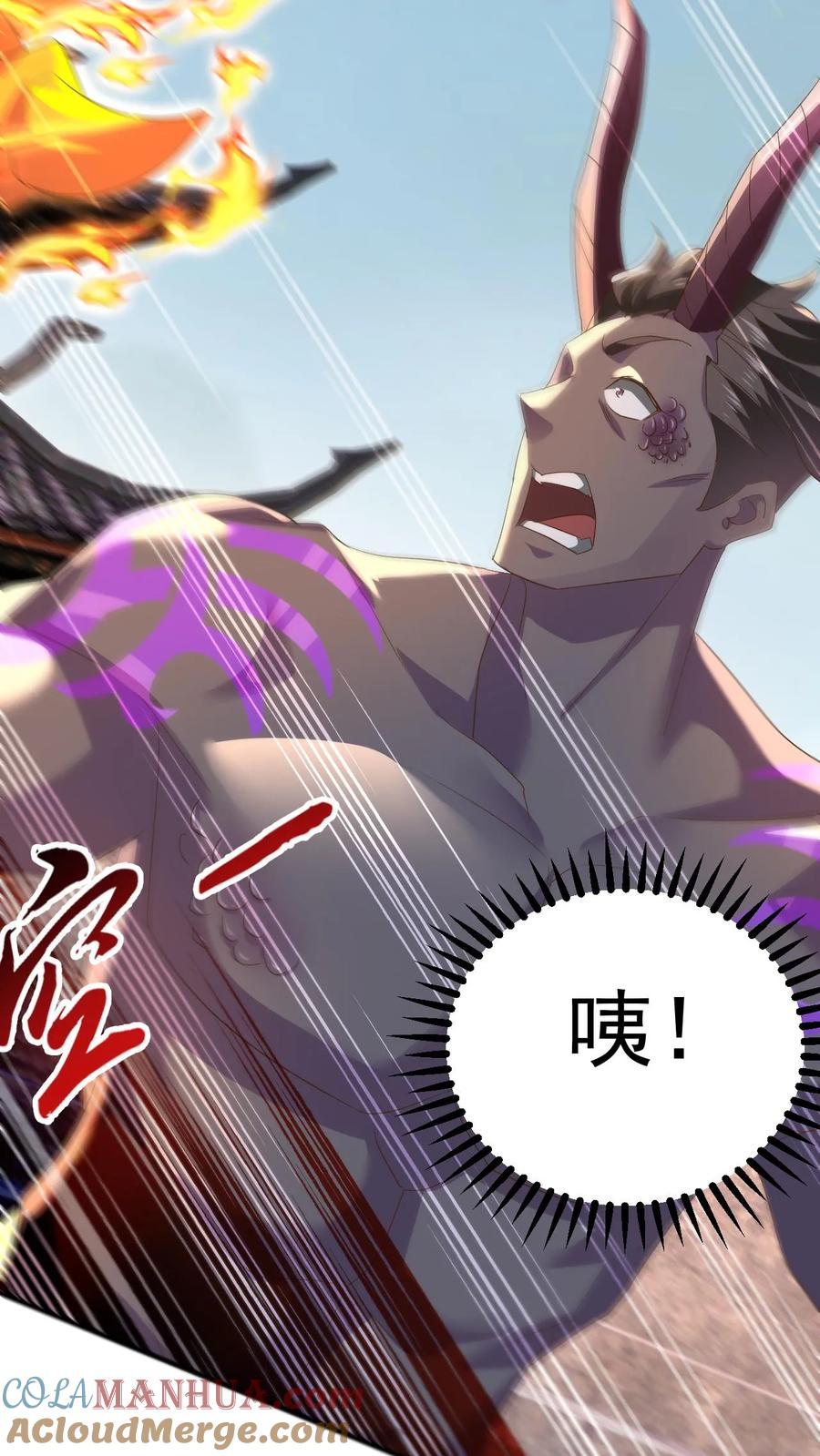 《玄幻，我能无限顿悟》第256话 自爆 第3页