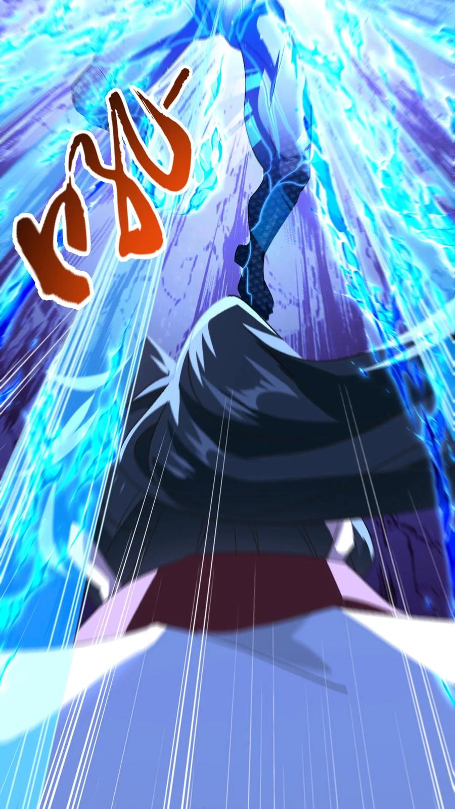 《玄幻，我能无限顿悟》第256话 自爆 第34页
